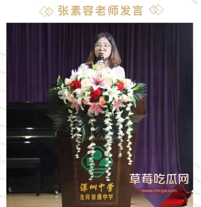 张素荣插足别人婚姻5 张素荣插足别人婚姻5