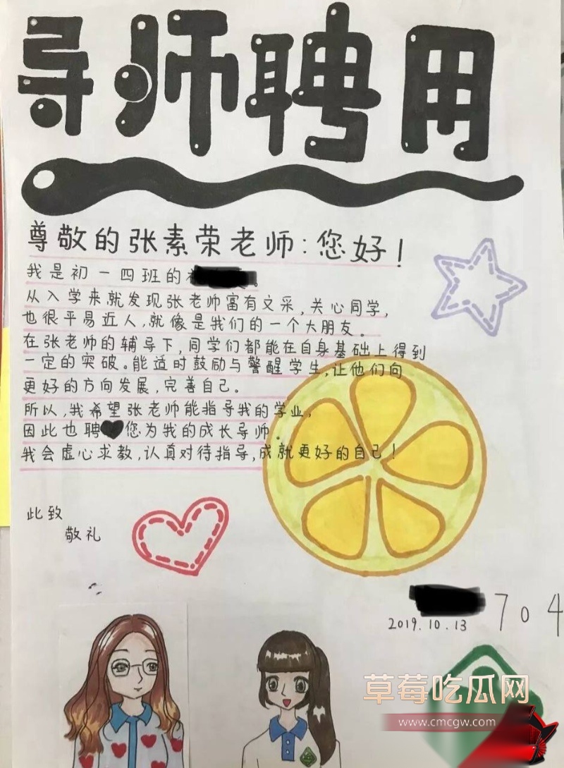 张素荣插足别人婚姻9 张素荣插足别人婚姻9