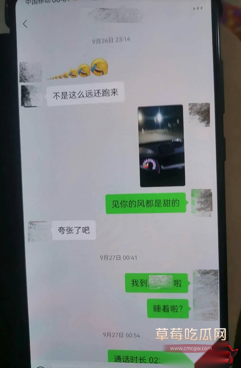 张素荣插足别人婚姻10 张素荣插足别人婚姻10