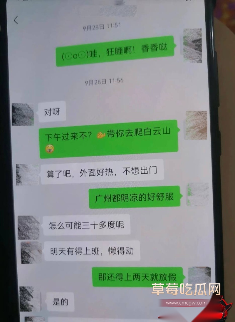 张素荣插足别人婚姻11 张素荣插足别人婚姻11