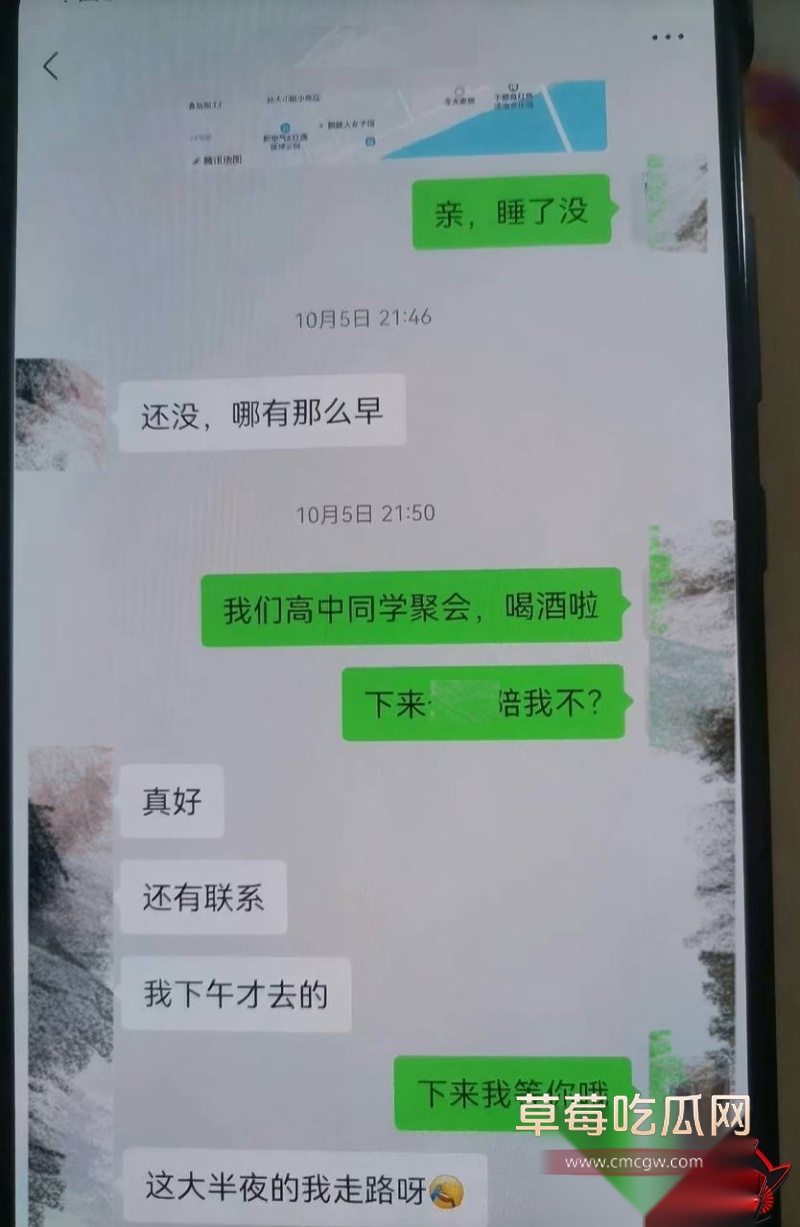 张素荣插足别人婚姻12 张素荣插足别人婚姻12