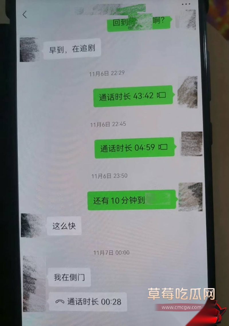 张素荣插足别人婚姻13 张素荣插足别人婚姻13