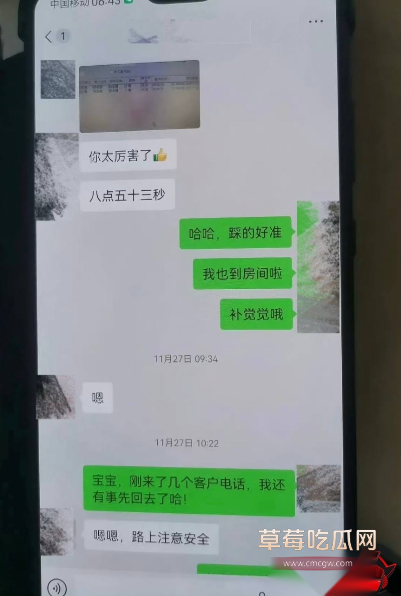 张素荣插足别人婚姻15 张素荣插足别人婚姻15