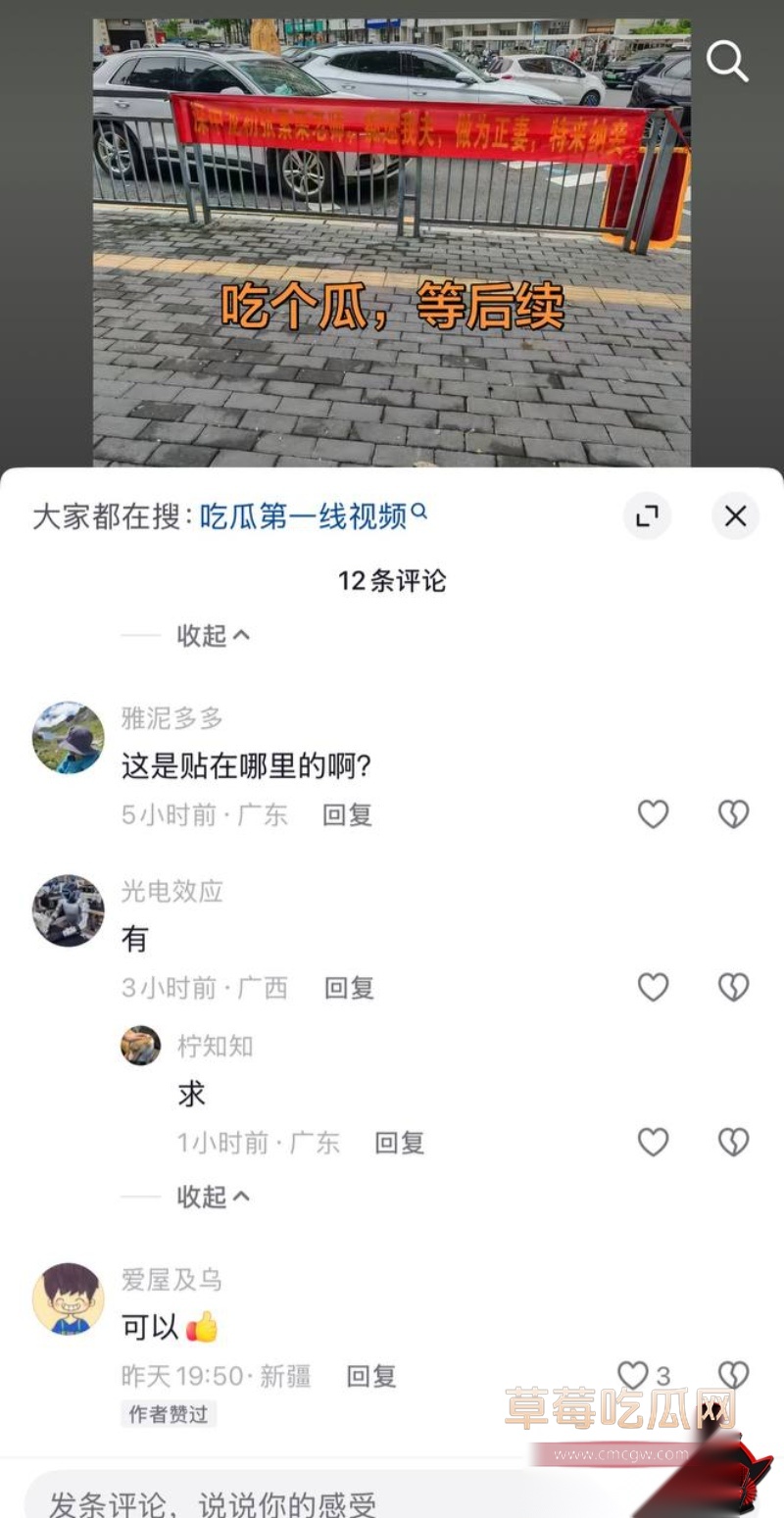 张素荣插足别人婚姻19 张素荣插足别人婚姻19