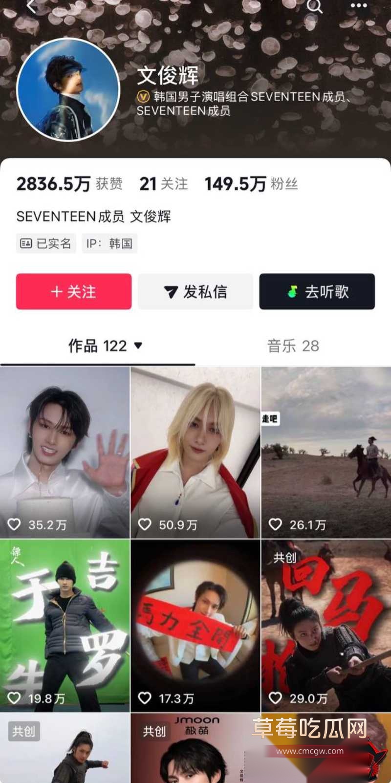 文俊辉酒店幽会爆料10 文俊辉酒店幽会爆料10