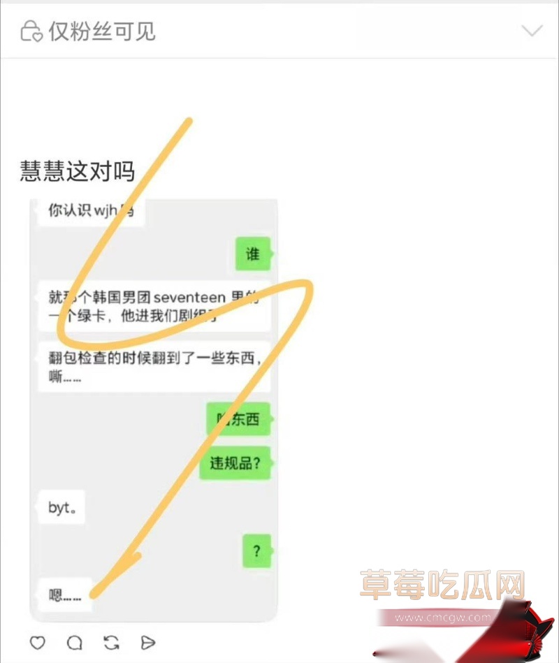 文俊辉酒店幽会爆料22 文俊辉酒店幽会爆料22