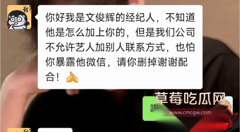文俊辉酒店幽会爆料25 文俊辉酒店幽会爆料25