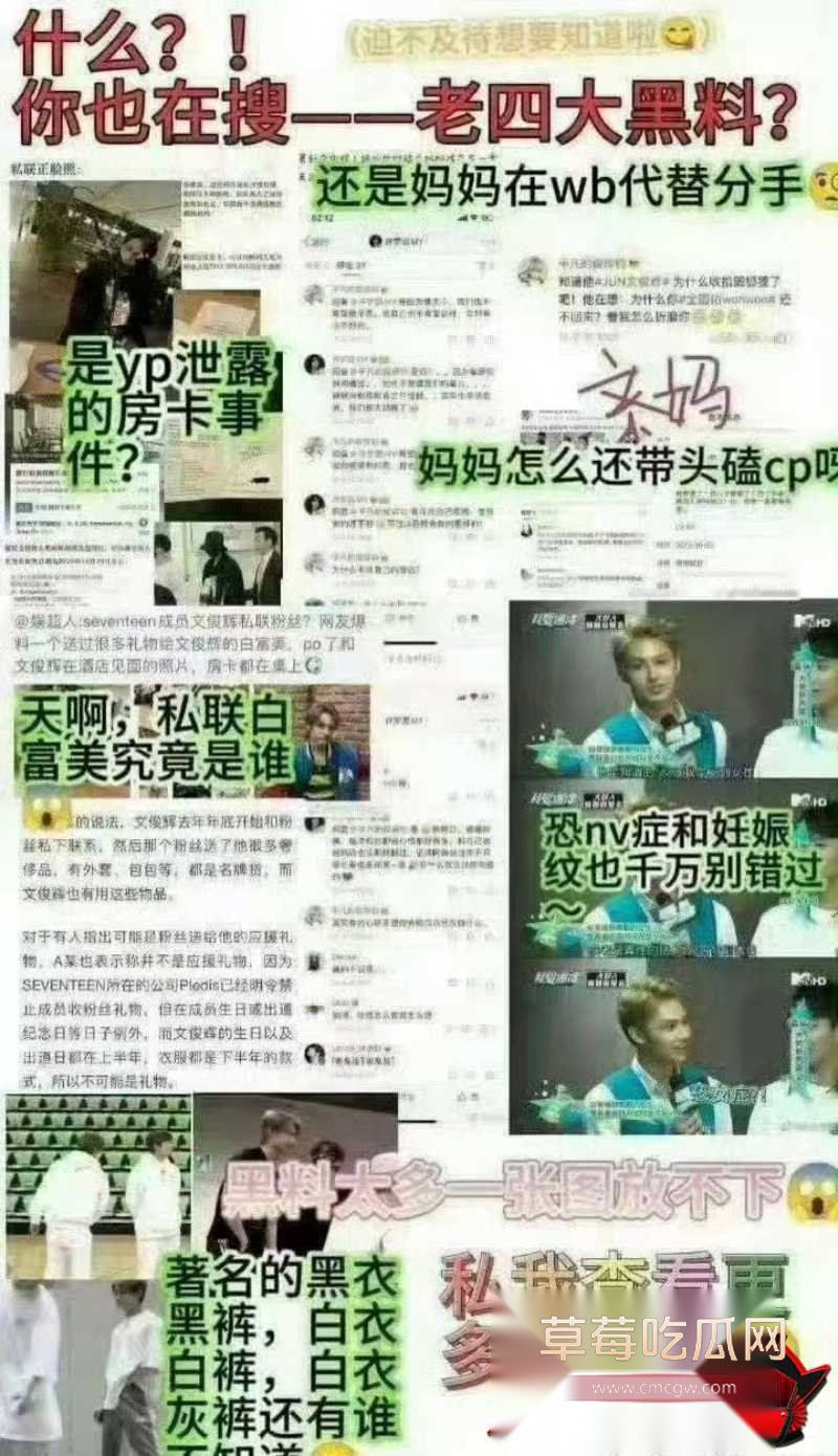 文俊辉酒店幽会爆料33 文俊辉酒店幽会爆料33