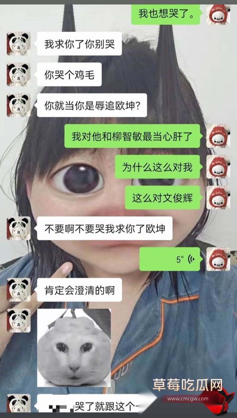文俊辉酒店幽会爆料37 文俊辉酒店幽会爆料37