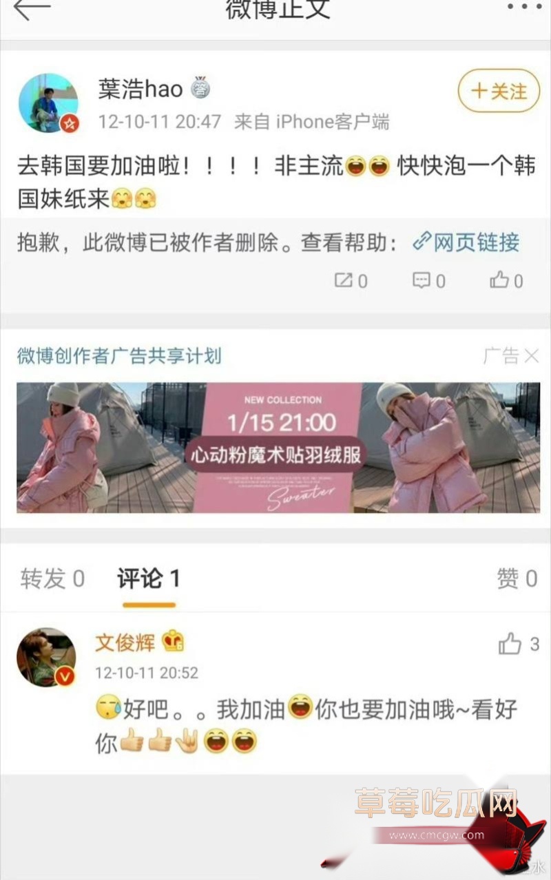 文俊辉酒店幽会爆料40 文俊辉酒店幽会爆料40