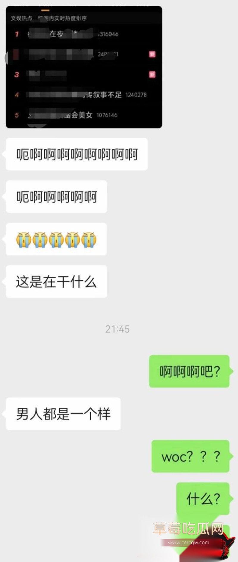 文俊辉酒店幽会爆料41 文俊辉酒店幽会爆料41