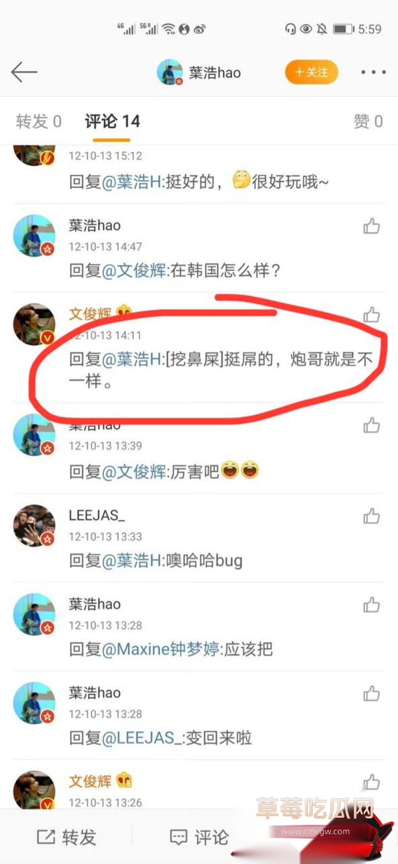 文俊辉酒店幽会爆料42 文俊辉酒店幽会爆料42