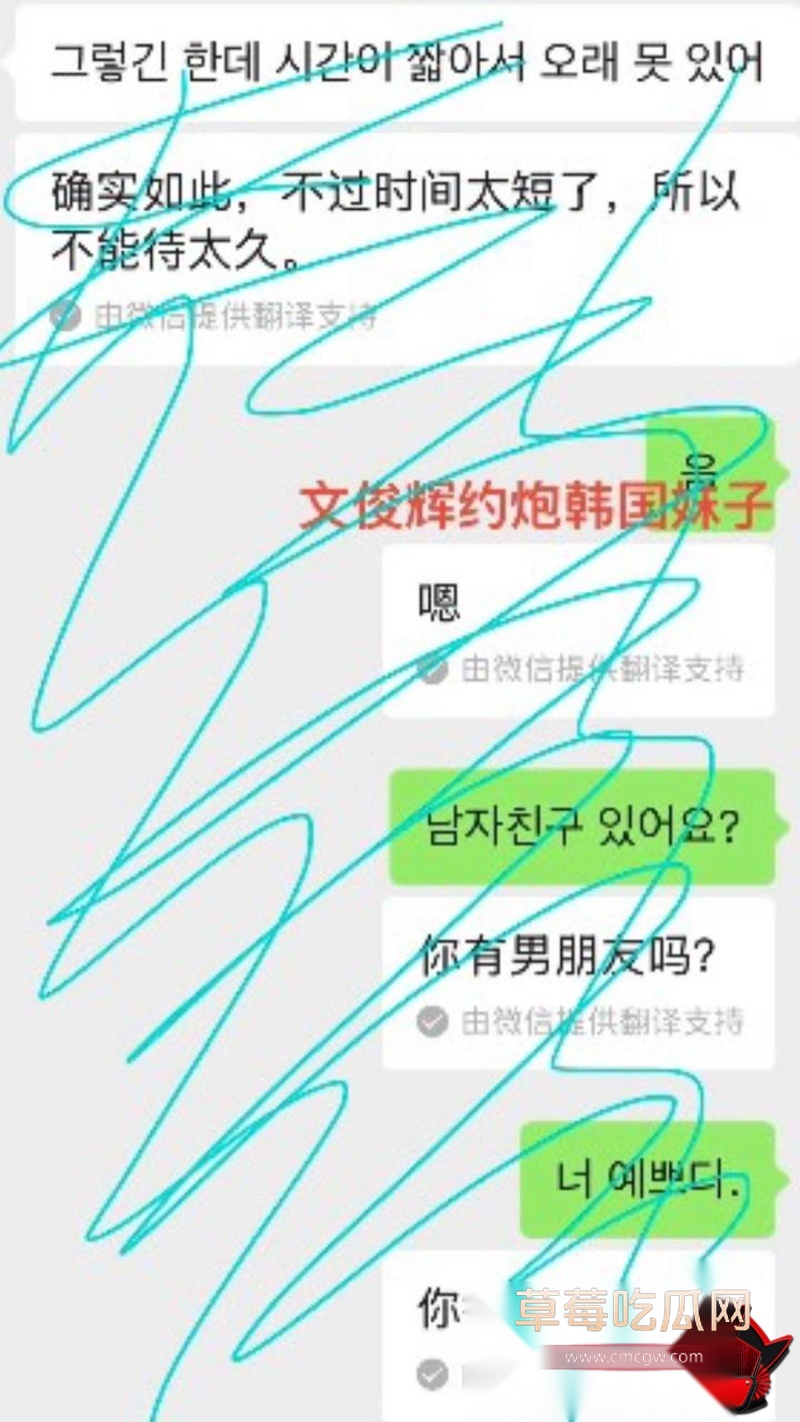 文俊辉酒店幽会爆料45 文俊辉酒店幽会爆料45