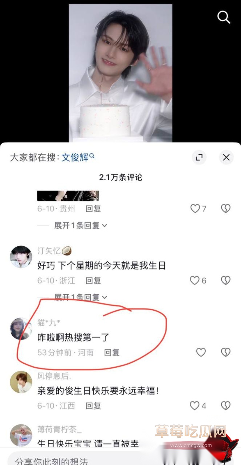 文俊辉酒店幽会爆料47 文俊辉酒店幽会爆料47