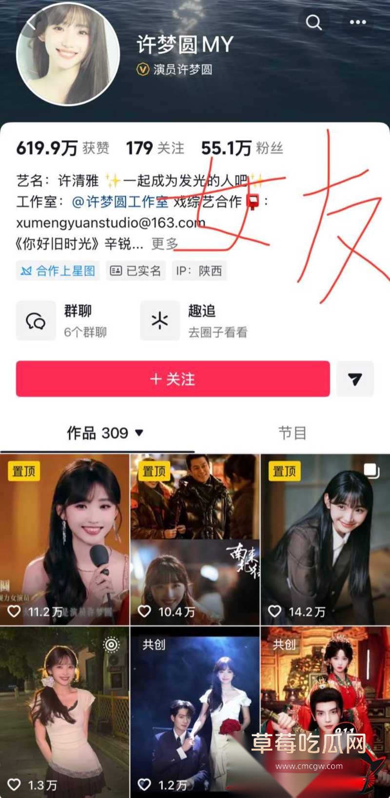 文俊辉酒店幽会爆料49 文俊辉酒店幽会爆料49