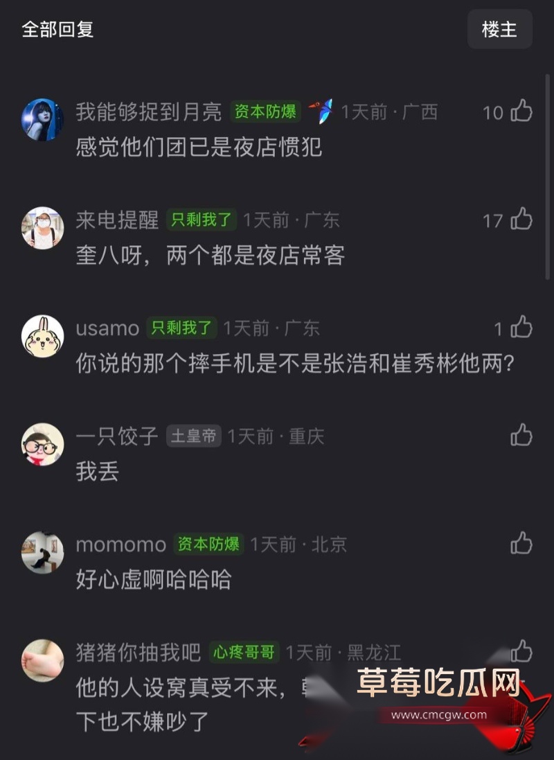 徐明浩7 徐明浩7
