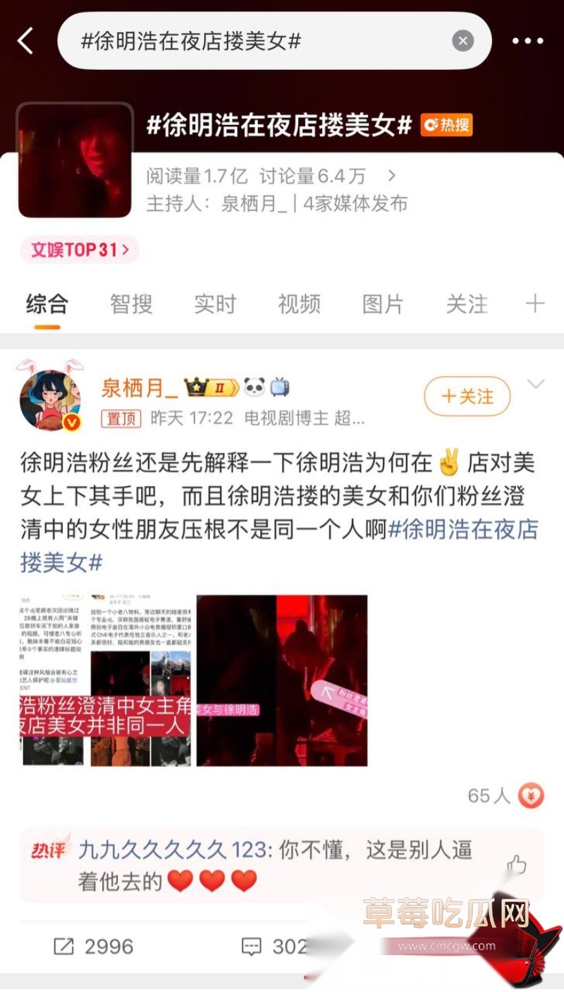 徐明浩11 徐明浩11