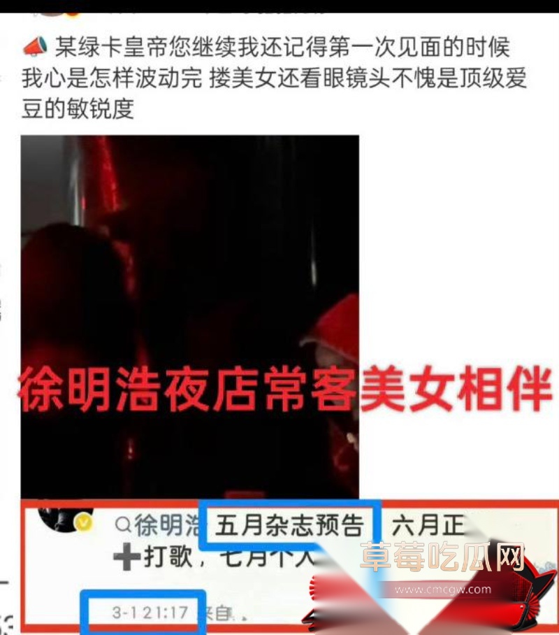 徐明浩32 徐明浩32