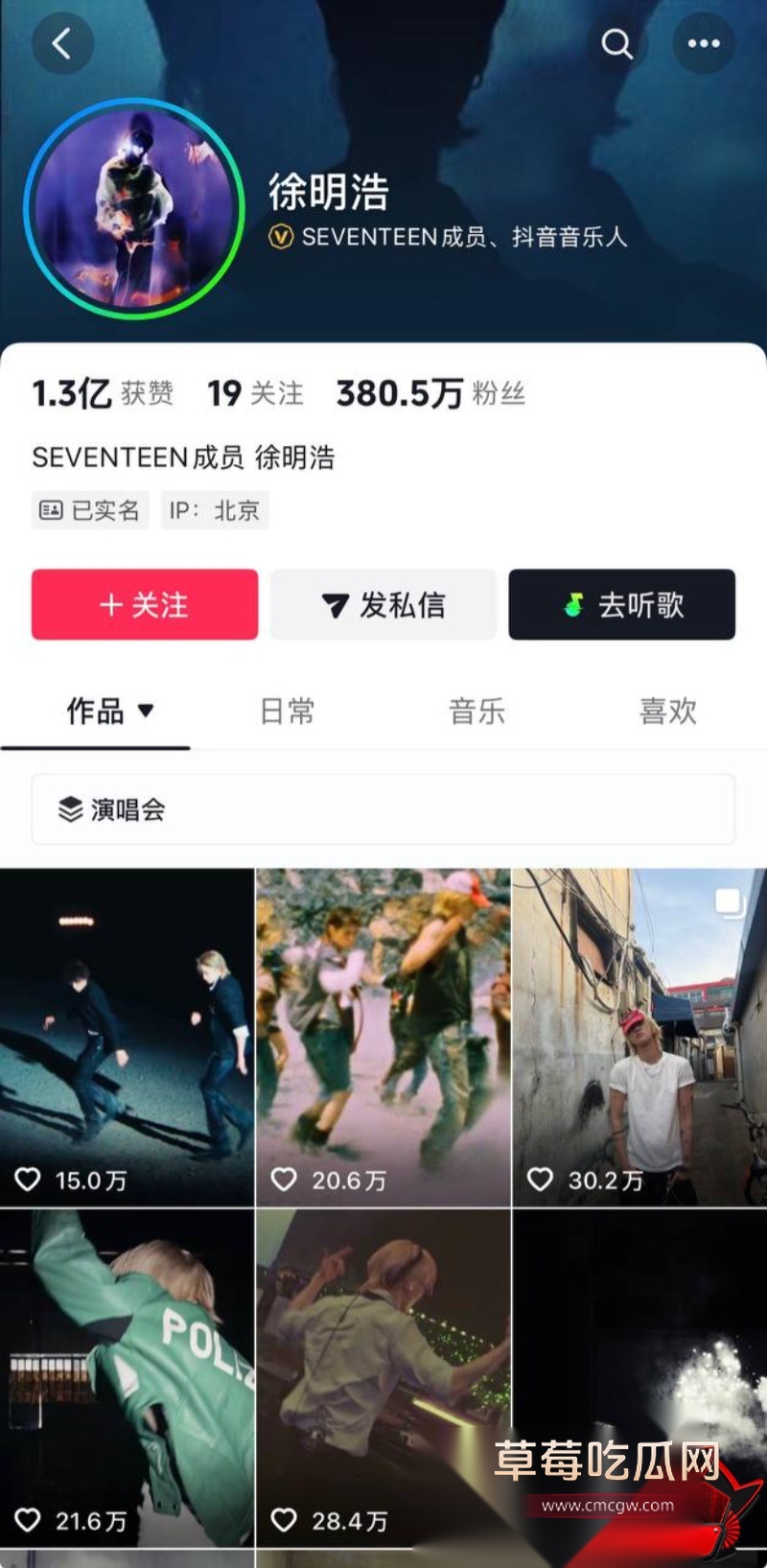 徐明浩16 徐明浩16