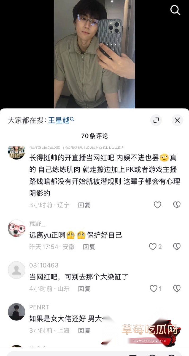 中国影视编剧于正1