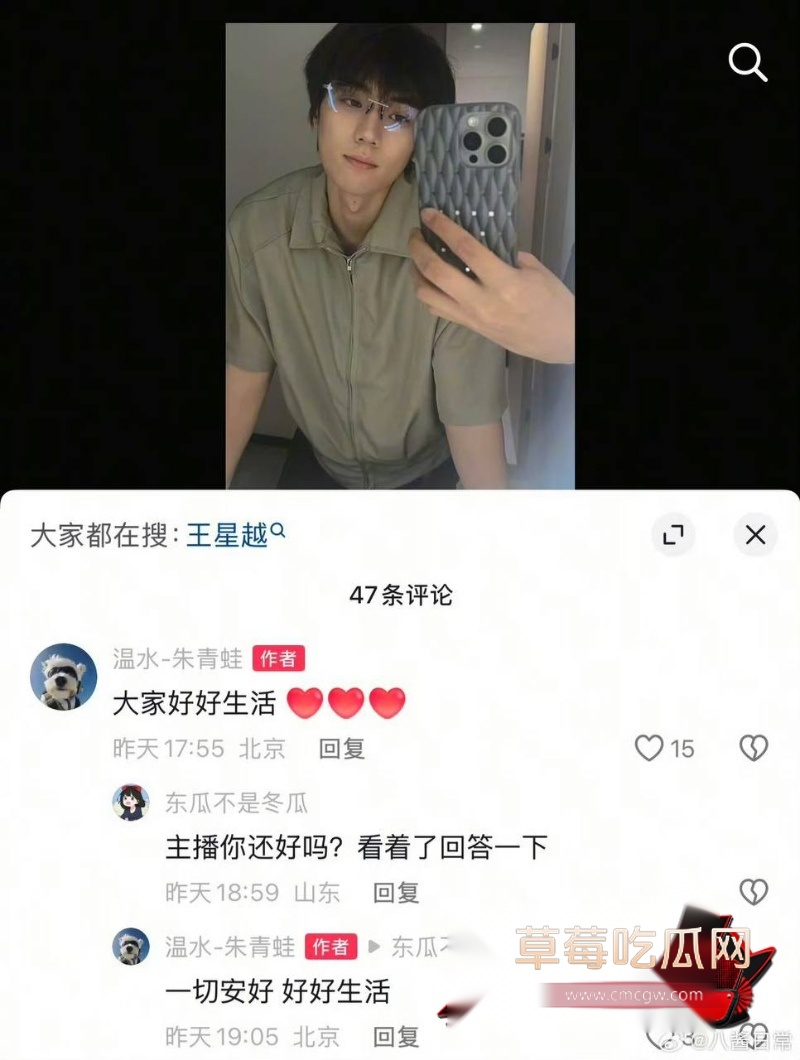 中国影视编剧于正6