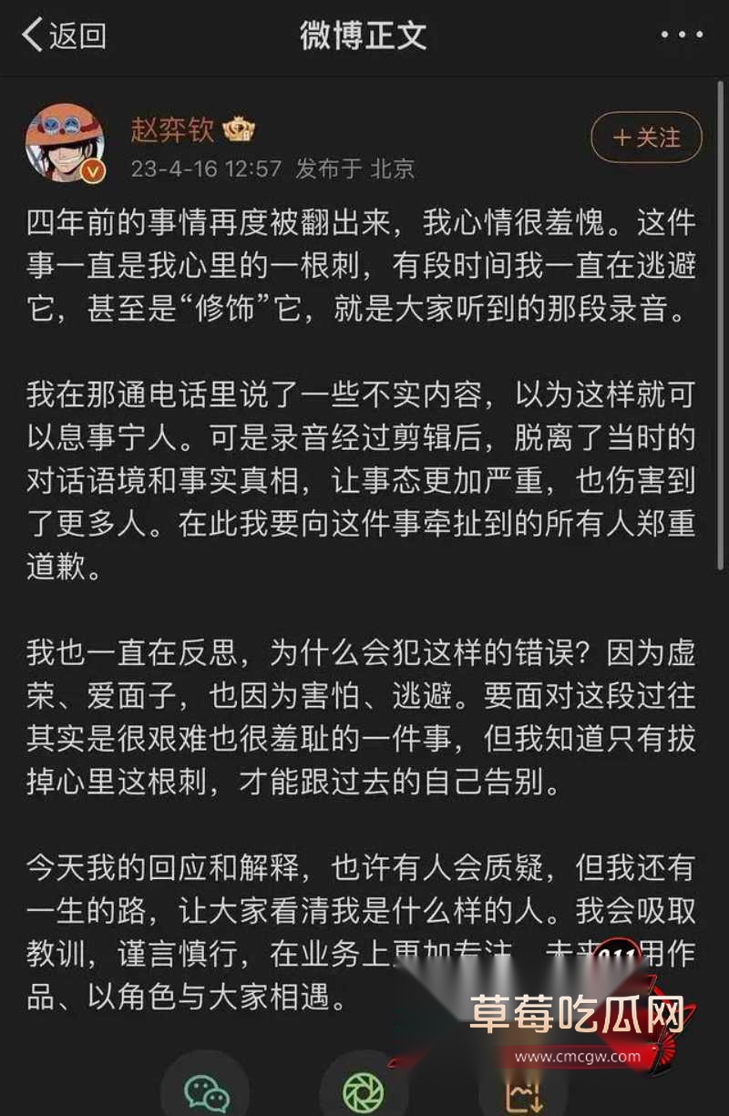 中国影视编剧于正14