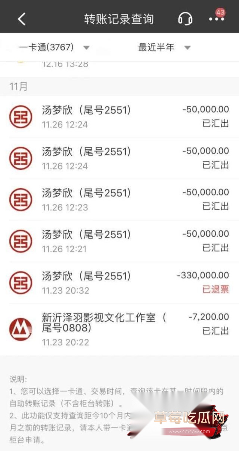 中国影视编剧于正15