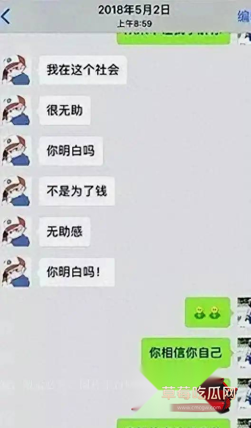 中国影视编剧于正16