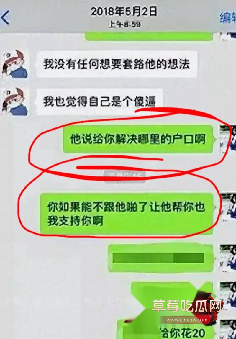 中国影视编剧于正18