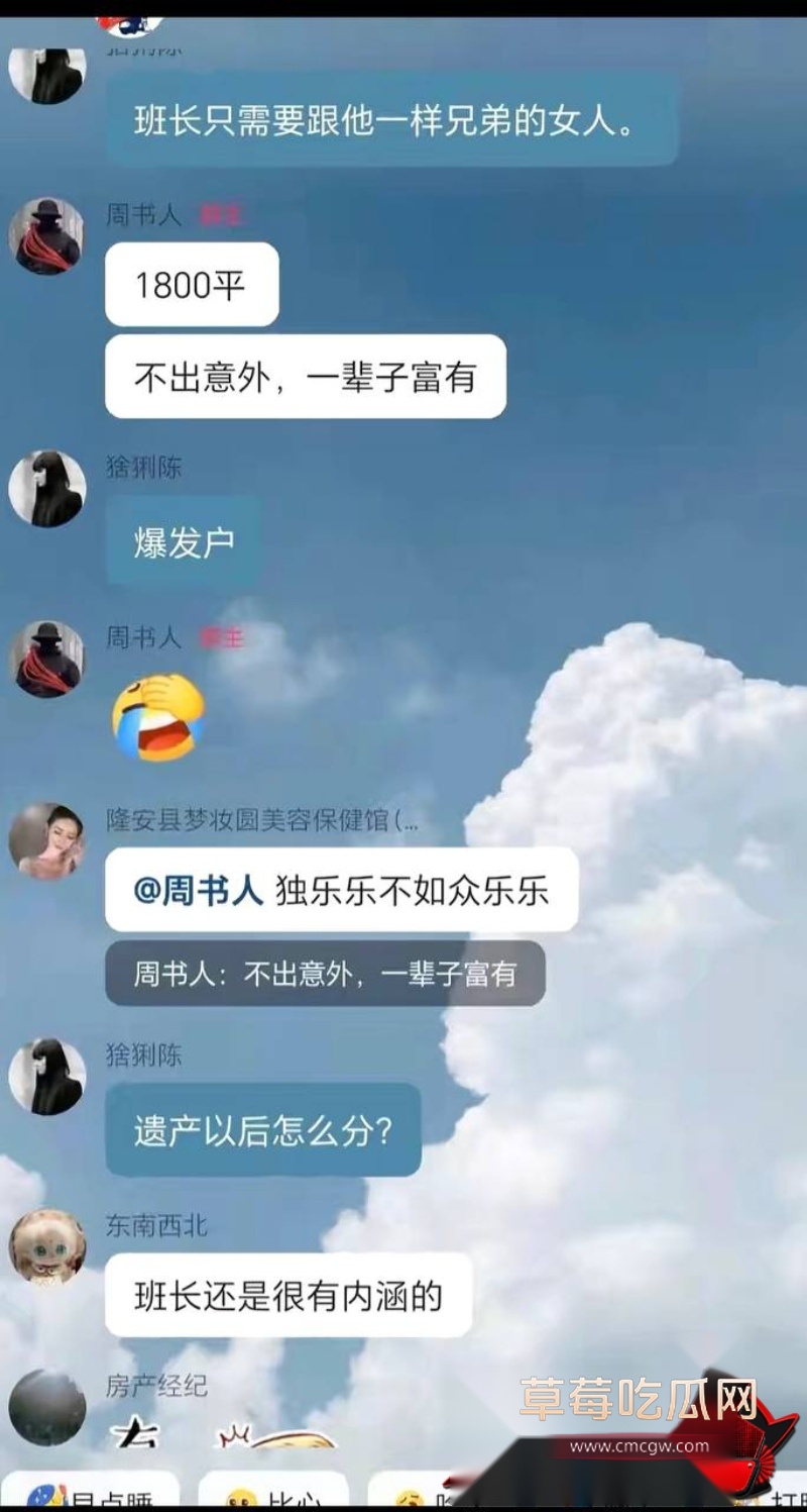 特种兵13 特种兵13