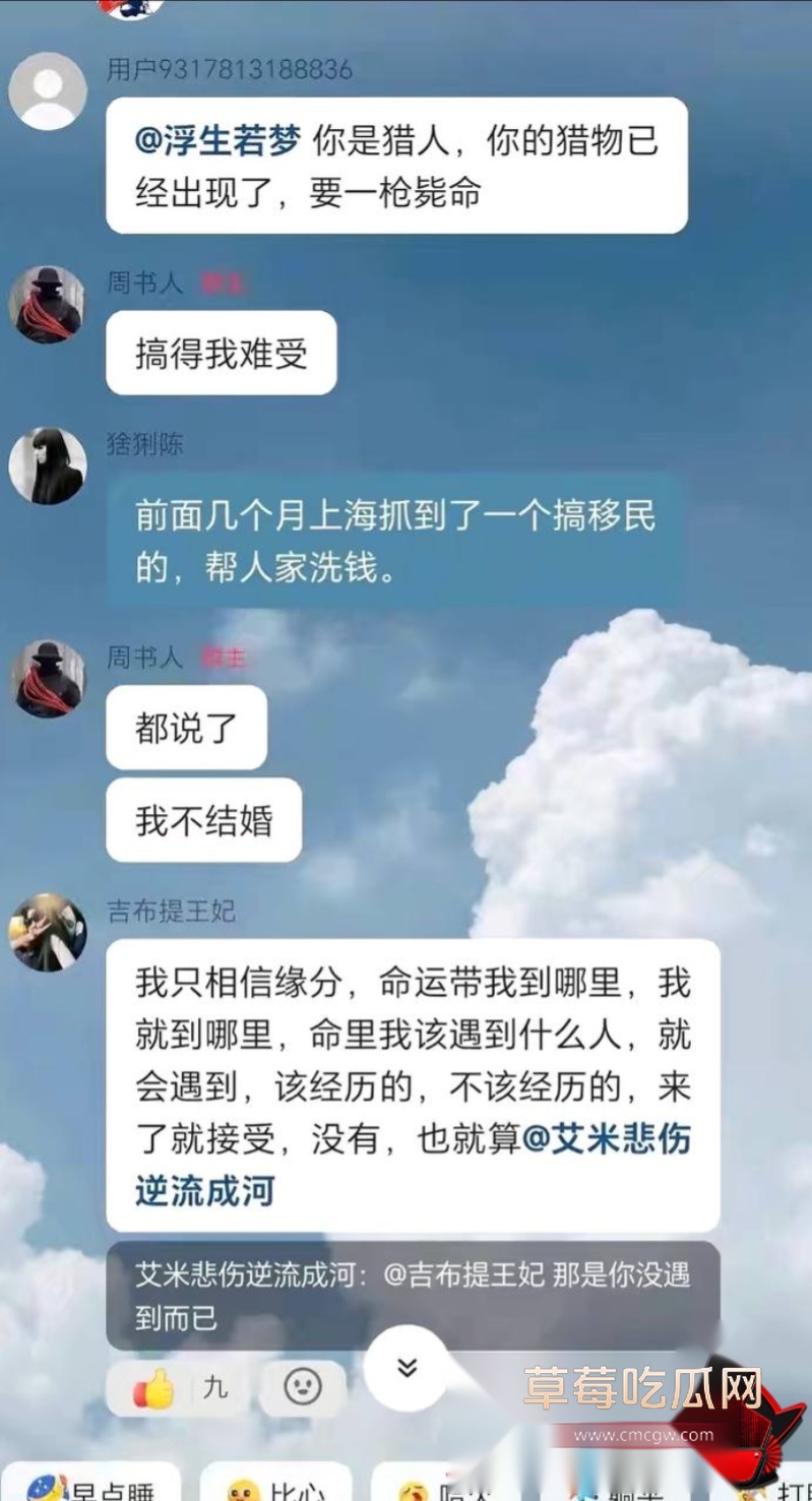 特种兵15 特种兵15