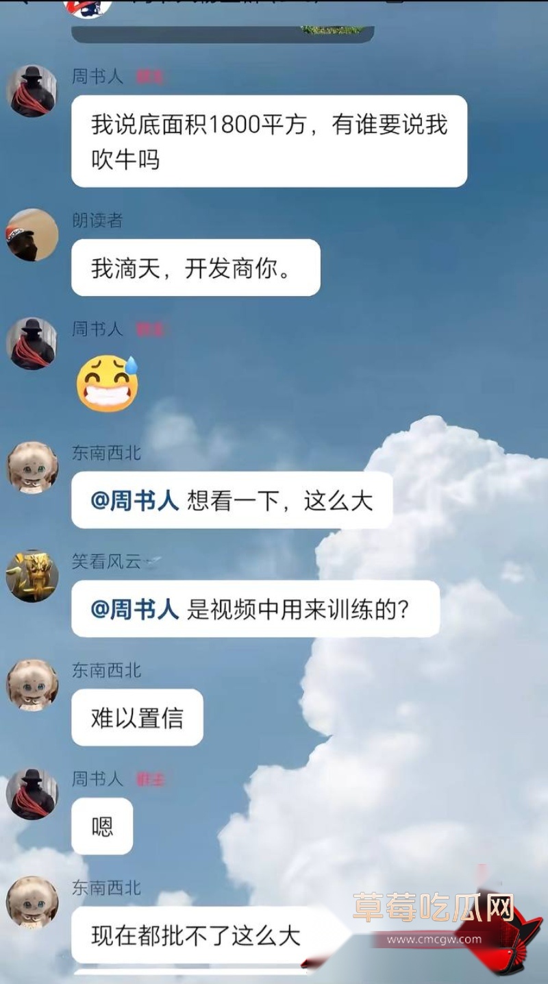 特种兵16 特种兵16