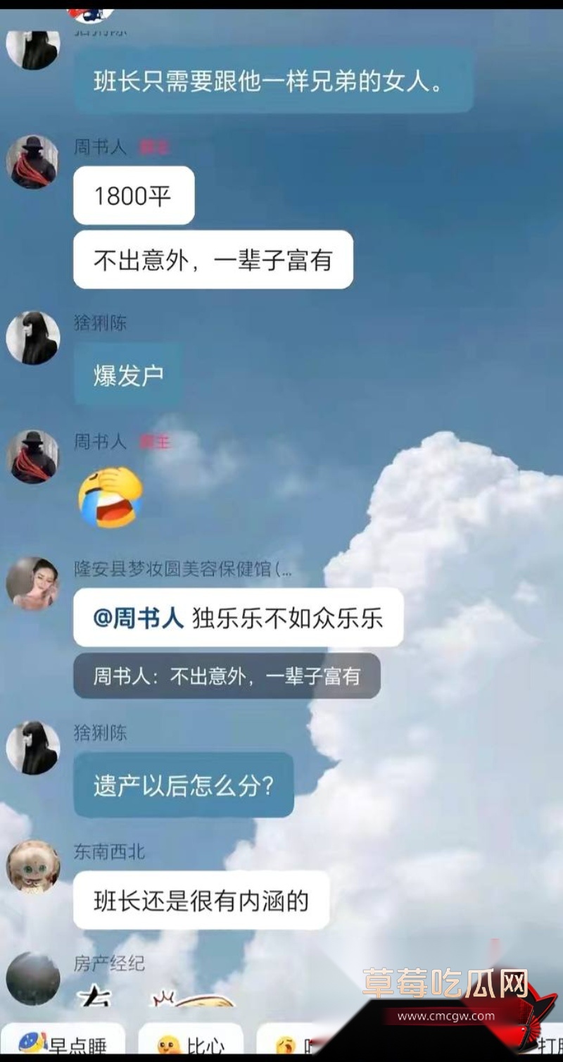 特种兵20 特种兵20