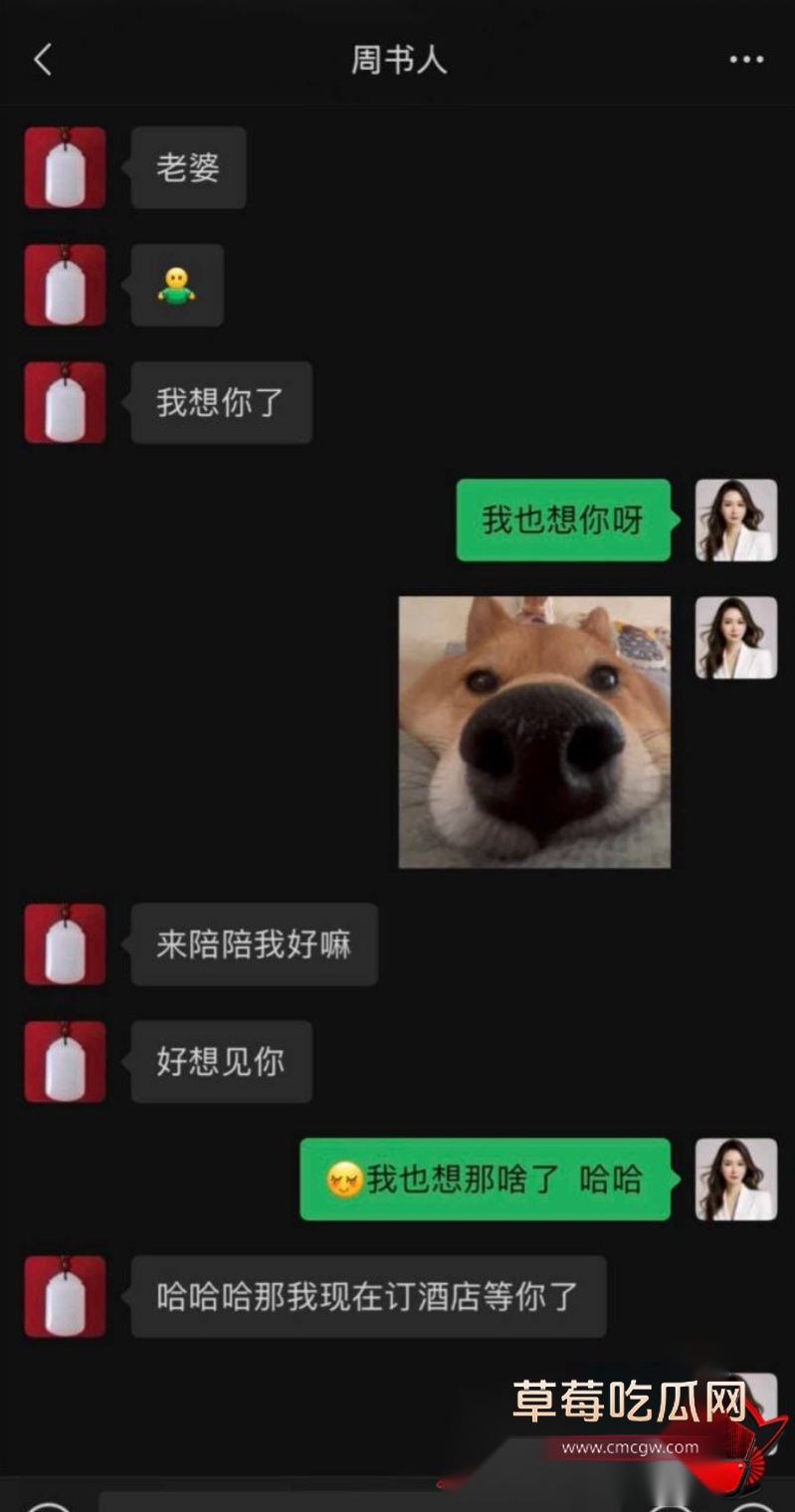 特种兵28 特种兵28