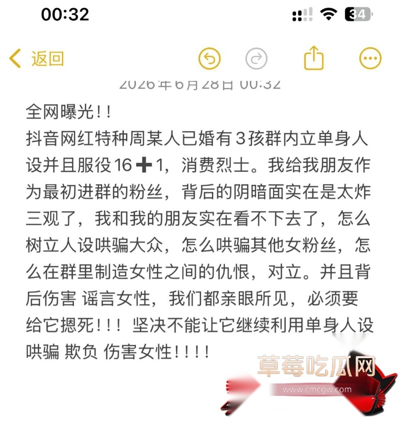 特种兵50 特种兵50
