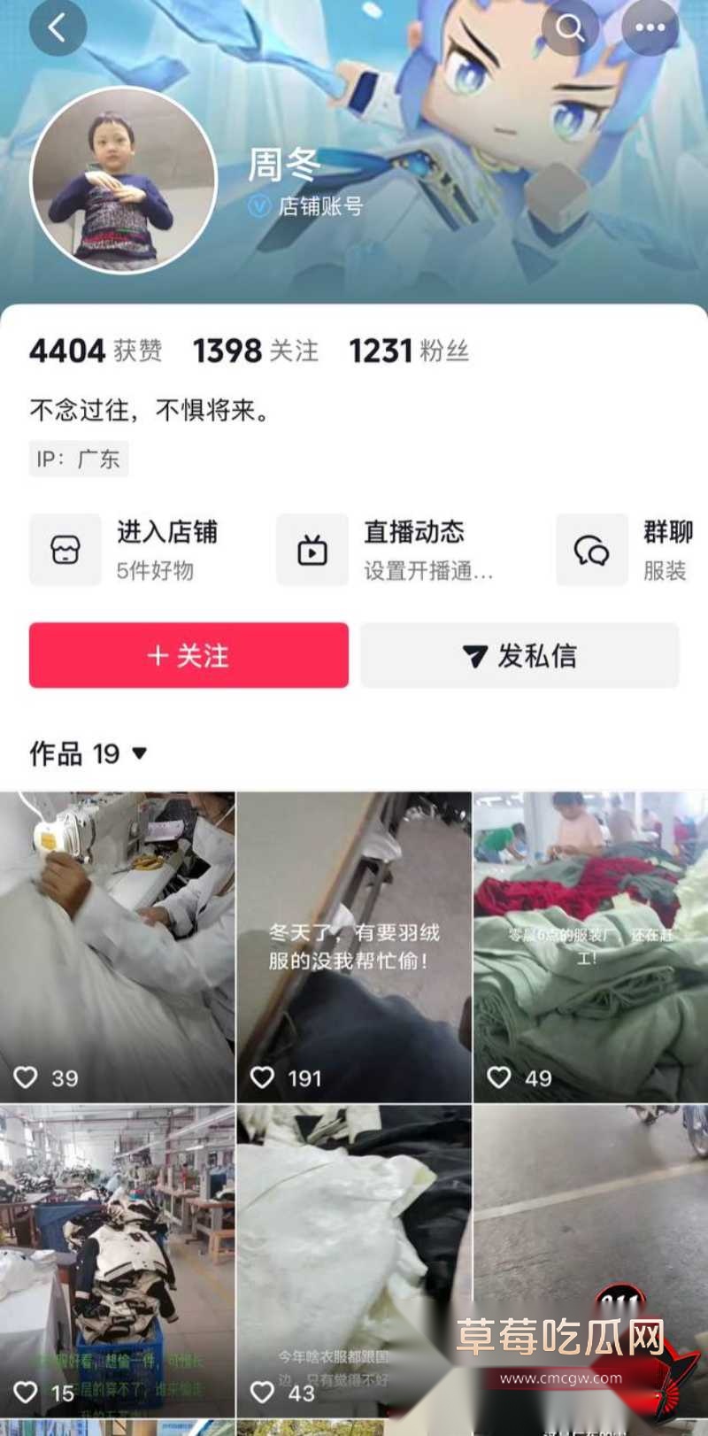 特种兵4 特种兵4