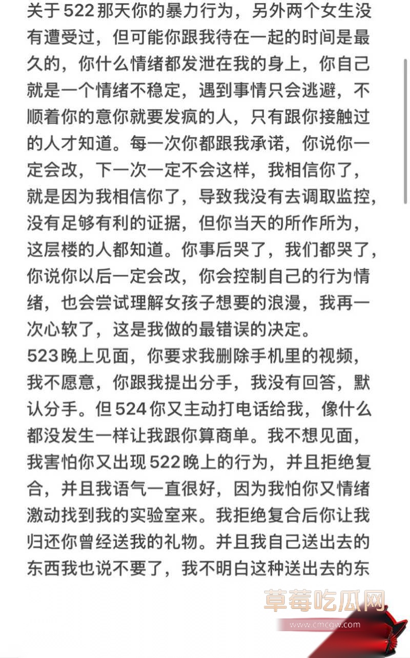 抖音巨儒先生彻底翻车25 抖音巨儒先生彻底翻车25