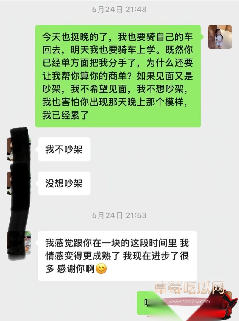 抖音巨儒先生彻底翻车26 抖音巨儒先生彻底翻车26