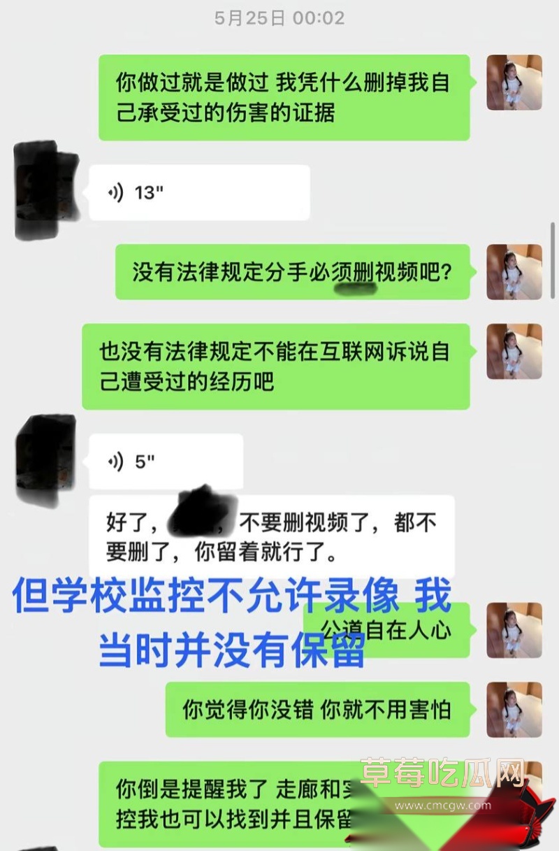 抖音巨儒先生彻底翻车27 抖音巨儒先生彻底翻车27