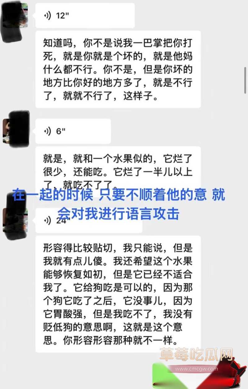 抖音巨儒先生彻底翻车32 抖音巨儒先生彻底翻车32