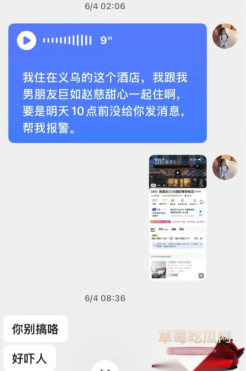抖音巨儒先生彻底翻车34 抖音巨儒先生彻底翻车34
