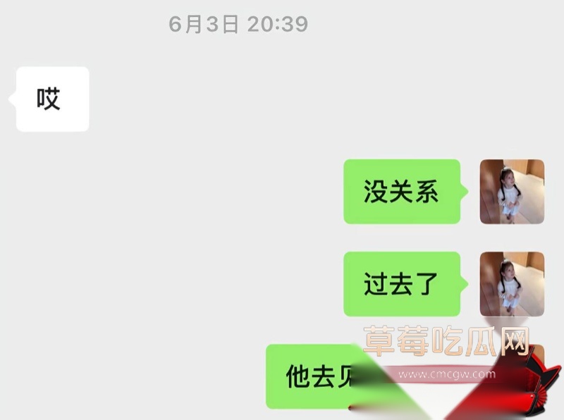 抖音巨儒先生彻底翻车38 抖音巨儒先生彻底翻车38
