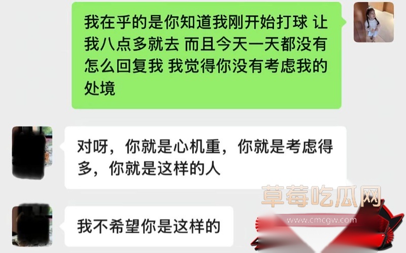 抖音巨儒先生彻底翻车42 抖音巨儒先生彻底翻车42