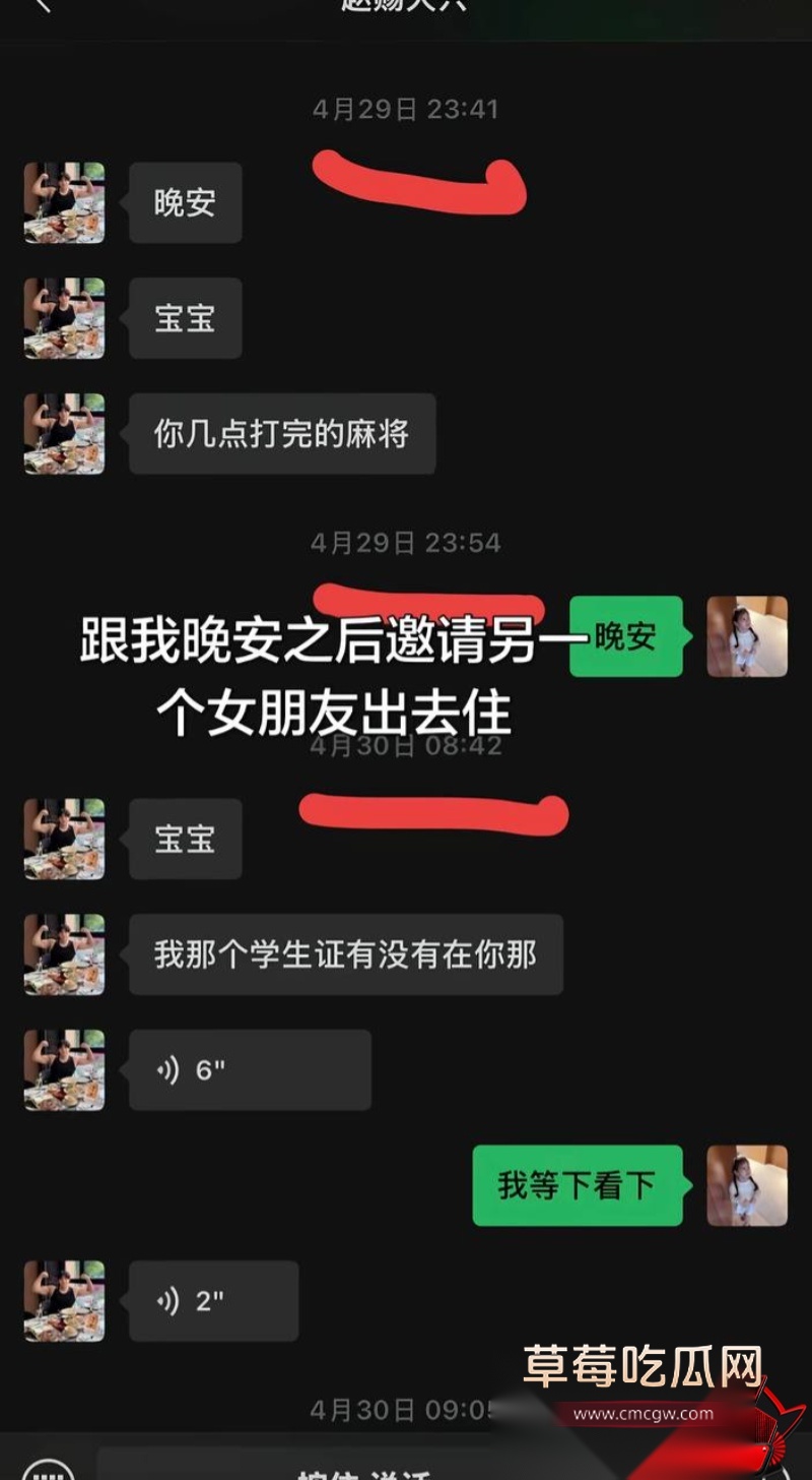 抖音巨儒先生彻底翻车50 抖音巨儒先生彻底翻车50