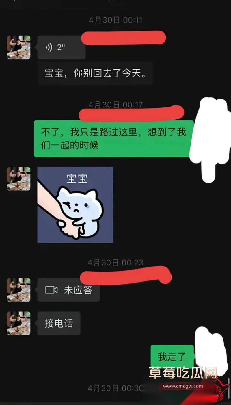 抖音巨儒先生彻底翻车52 抖音巨儒先生彻底翻车52