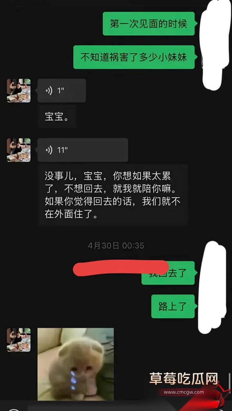 抖音巨儒先生彻底翻车54 抖音巨儒先生彻底翻车54