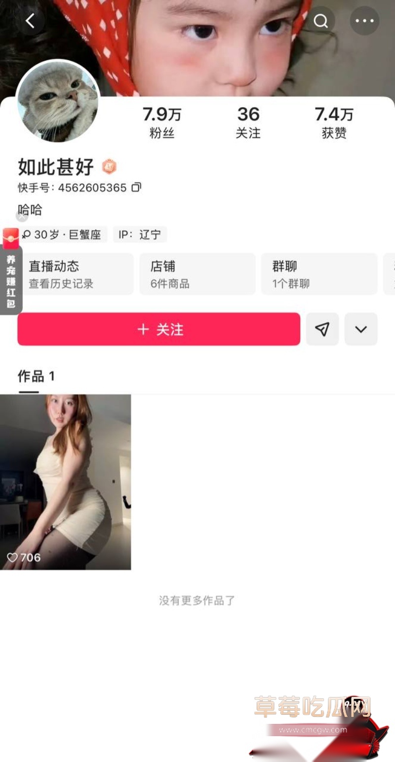 霸王龙 线下约炮福利2 霸王龙 线下约炮福利2