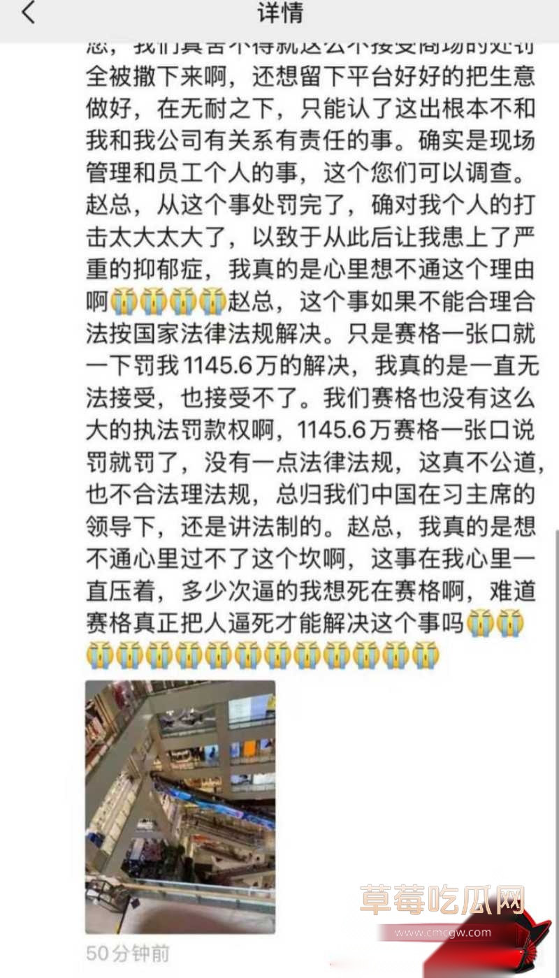 跳楼2  副本