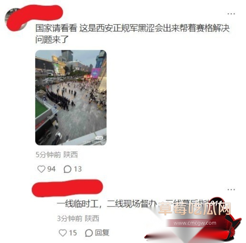 跳楼4  副本