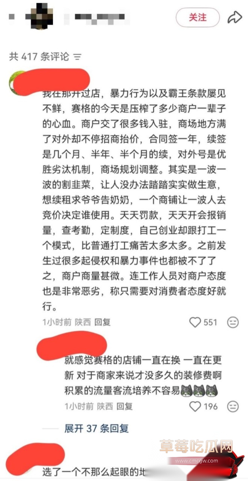 跳楼5  副本